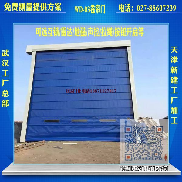 定兴堆积门